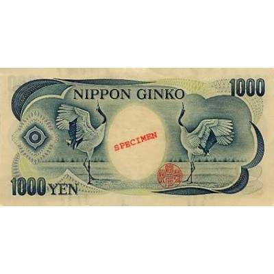 Achat vente Yen Japonnais JPY Acheter Vendre de L'Argent en Ligne