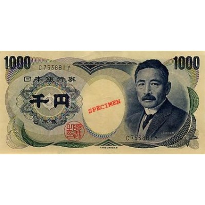 Achat vente Yen Japonnais JPY Acheter Vendre de L'Argent en Ligne
