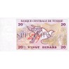 Dinar Tunisie TND - 3